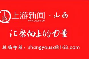 大桥谈太阳总决赛输雄鹿：2-0领先觉得稳了 但被对手连赢4场翻盘